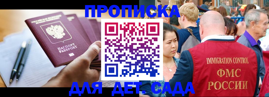временная регистрация госуслуги в Черемхово
